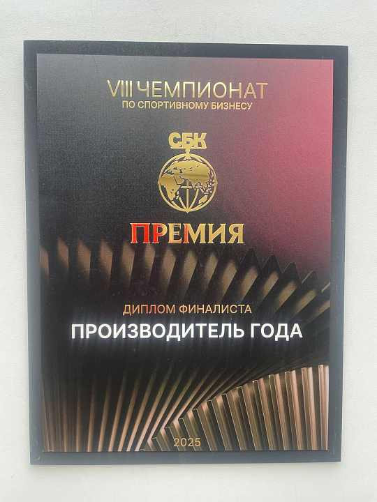 VERSTA в финале премии СБК