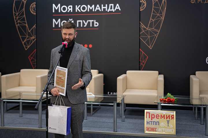 29 февраля, в Великом Новгороде в центре «Мой бизнес» подвели итоги премии-конкурса «Бизнес-Летопись» за 2023 год.