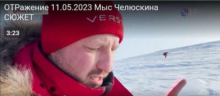 Мы на федеральном канале!