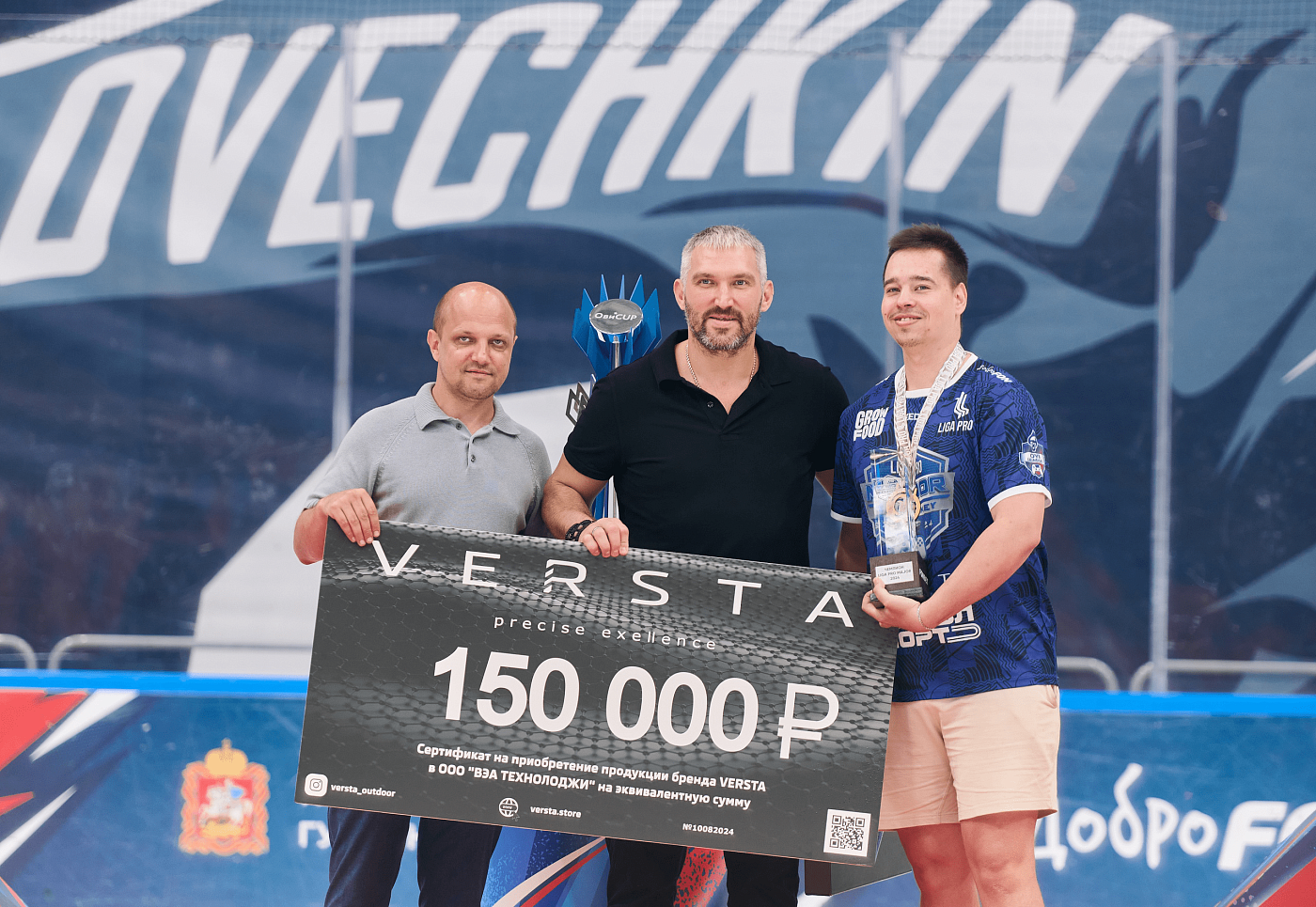10 августа определился победитель турнира Liga Pro Major 24 по киберхоккею, где бренд VERSTA выступил партнером.
