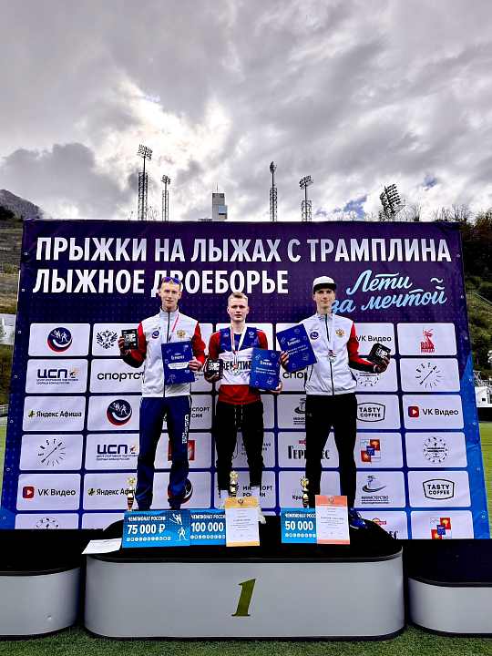 Бренд VERSTA - партнёр Чемпионата России по прыжкам на лыжах с трамплина и лыжному двоеборью